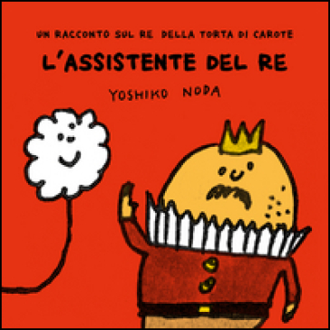 L'assistente del Re. Ediz. illustrata