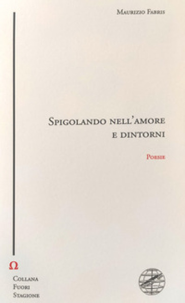 Spigolando nell'amore e dintorni