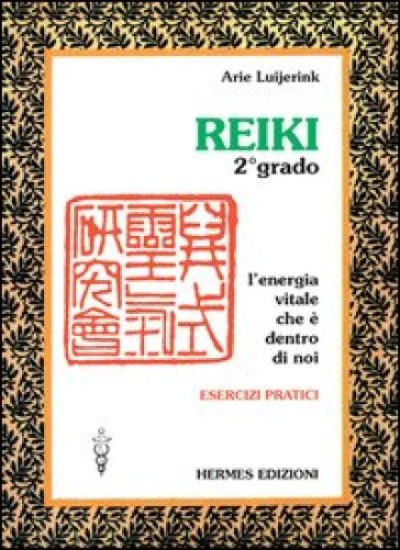 Reiki. L'energia vitale che è dentro di noi. Esercizi pratici. 2º grado