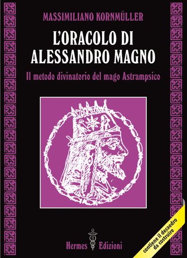 L'oracolo di Alessandro Magno