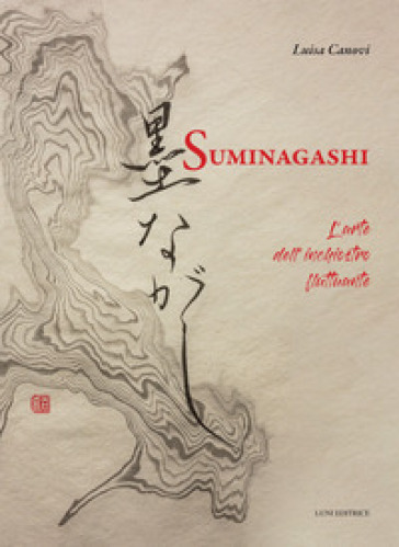 Suminagashi. L'arte dell'inchiostro fluttuante