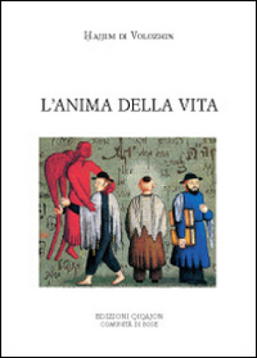 L'anima Della Vita