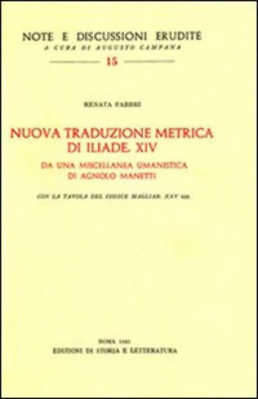 Nuova traduzione metrica di Iliade XIV da una miscellanea umanistica di A. Manetti