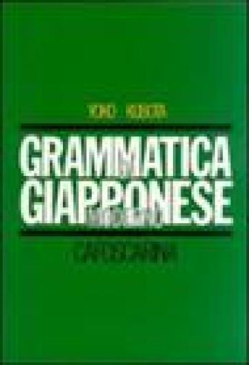 Grammatica di giapponese moderno