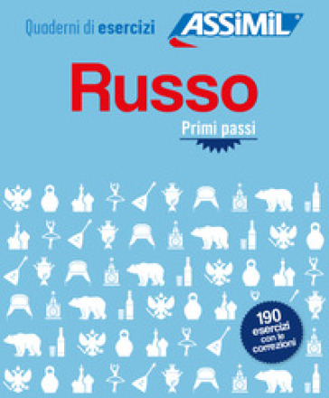 Russo. Primi passi. Quaderno di esercizi