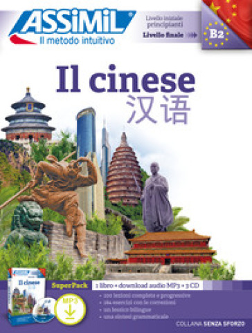 Il cinese. Con File audio per il download. Con 3 CD-Audio