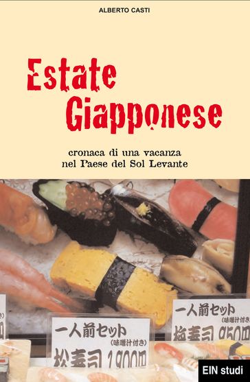 Estate Giapponese