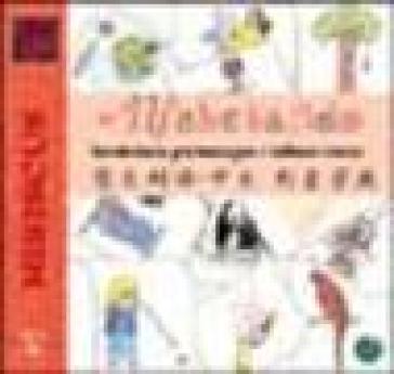 Vocabolario per immagini italiano-cinese