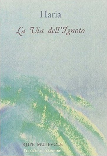 La via dell'ignoto