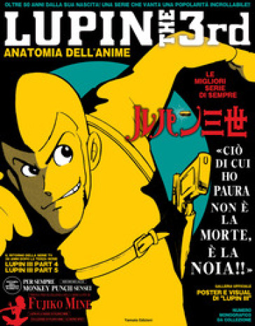 Lupin III. Anatomia dell'anime. Le migliori serie di sempre. Ediz. illustrata