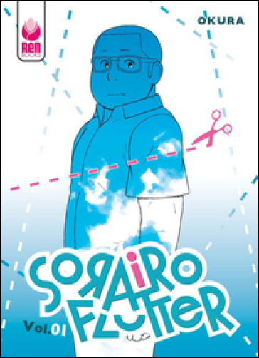 Sorairo Flutter. Vol. 1