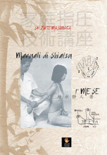 Manuali di shiatsu. 1° mese