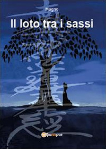 Il loto tra i sassi e uno zaino di vita
