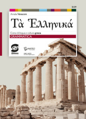 Il teatro politico di Atene. Antologia da Eschilo, Euripide, Aristofane. Per le Scuole superiori. Con e-book. Con espansione online