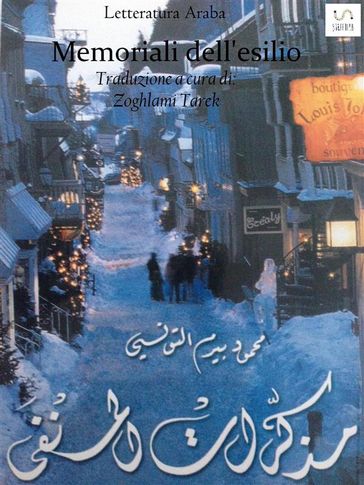 Letteratura araba MEMORIALI DELL'ESILIO