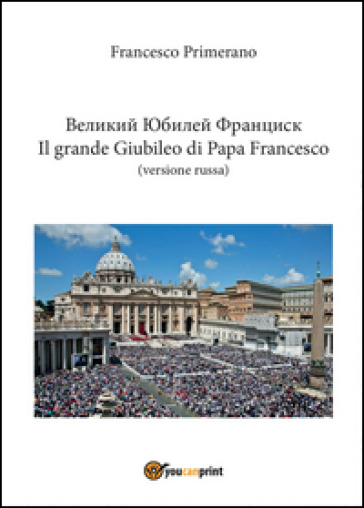 Il grande giubileo di Papa Francesco. Ediz. russa