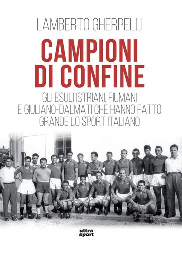 Campioni di confine