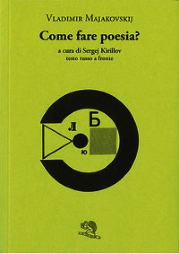 Come fare poesia? Testo russo a fronte