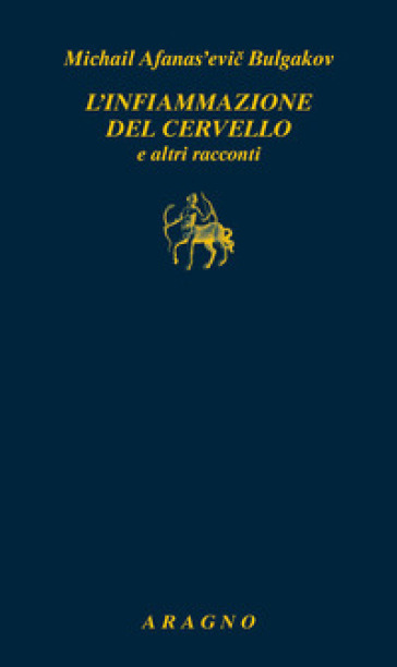 L'infiammazione del cervello e altri racconti