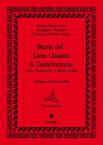 Storia del Liceo Classico di Castelvetrano. Dalla fondazione ai giorni nostri