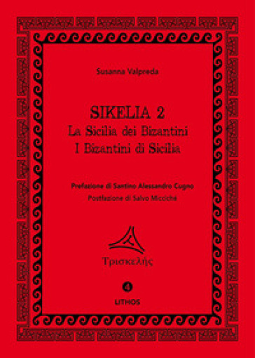 Sikelia 2. La Sicilia Dei Bizantini. I Bizantini Di Sicilia