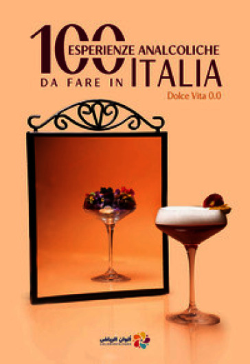 100 esperienze analcoliche da fare in Italia. Dolce vita 0.0. Ediz. multilingue