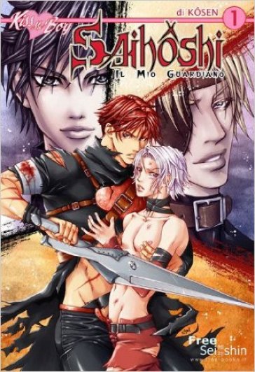 Saihoshi. Il mio guardiano. Vol. 1