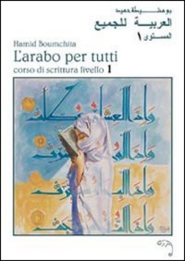L'arabo Per Tutti. Vol. 1