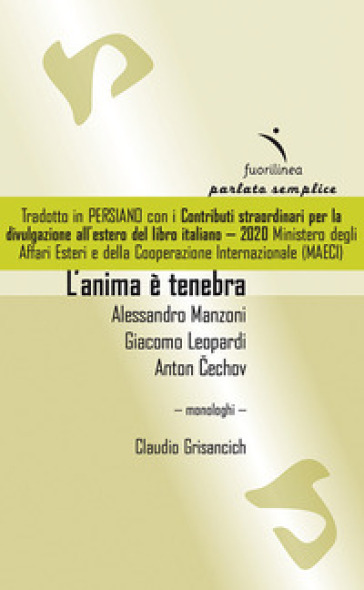 L'anima è tenebra: Alessandro Manzoni, Giacomo Leopardi, Anton Cechov