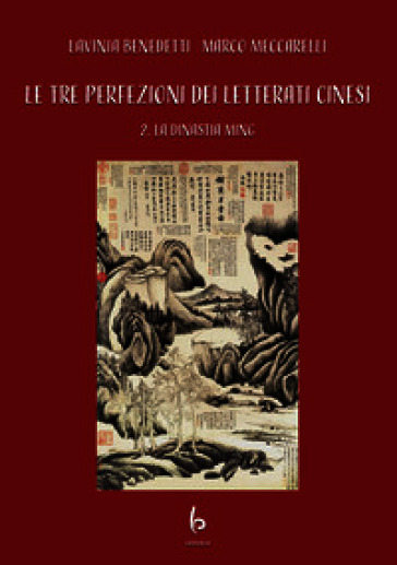 Le tre perfezioni dei letterati cinesi. Vol. 2: La dinastia Ming
