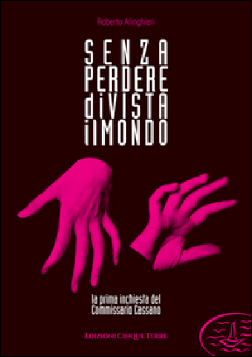 Senza perdere di vista il mondo. La prima inchiesta del commissario Cassano