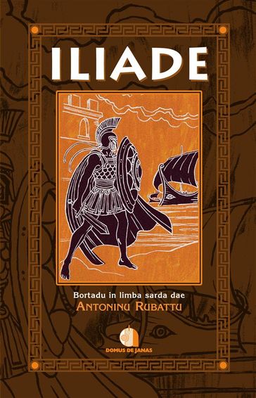 Iliade