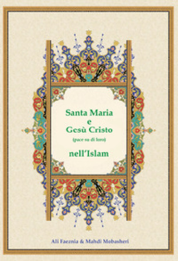 Santa Maria e Gesù Cristo (pace su di loro) nell'Islam