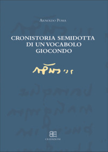 Cronistoria semidotta di un vocabolo giocondo