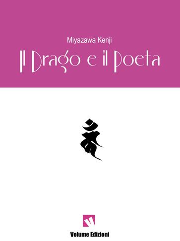 Il drago e il poeta