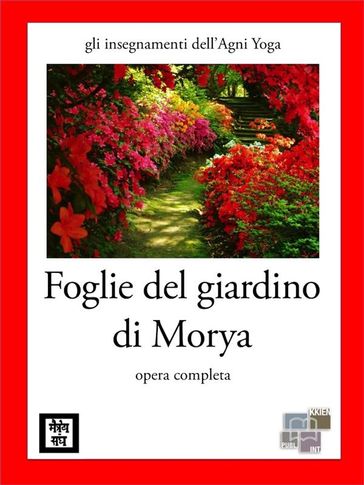 Foglie del Giardino di Morya