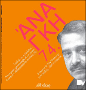 'Ananke. Quadrimestrale di cultura, storia e tecniche della conservazione per il progetto (2015). Vol. 74: Traduzioni e traduttori. Neoegizio: genealogia di un gusto. Restauro: Abbecedario minimo (III). Il ritorno di Aby Warburg: antropologo dell'immagine