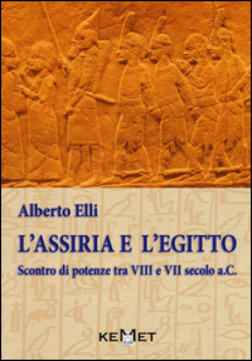 L'Assiria e l'Egitto. Scontro di potenze tra VIII e VII secolo a.C.