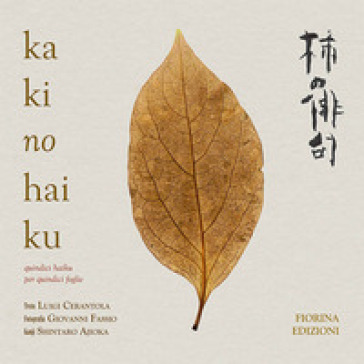 Kaki no haiku