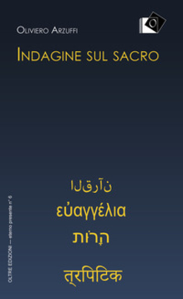 Indagine sul sacro