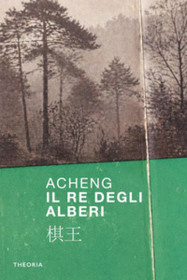 Il re degli alberi. Ediz. integrale