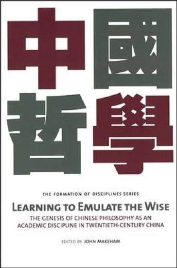 Learning to Emulate the Wise