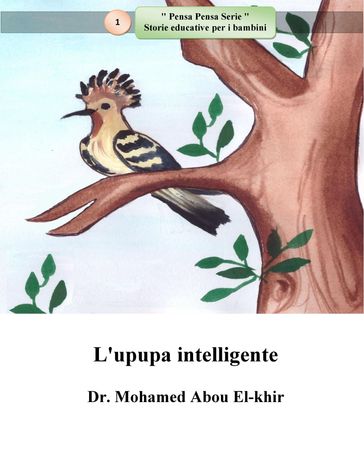 L'upupa intelligente