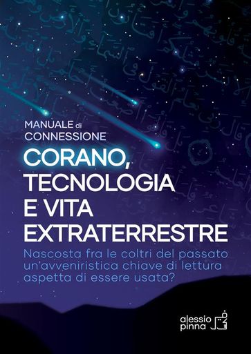 Corano, tecnologia e vita extraterrestre
