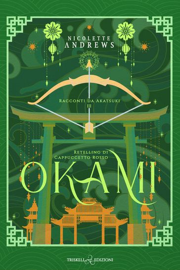 Okami