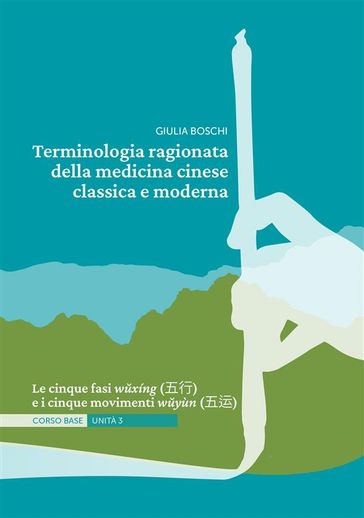 Terminologia ragionata della medicina cinese classica e moderna | Unità 3