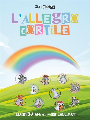 L'allegro cortile