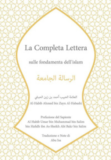 La completa lettera. Sulle fondamenta dell'Islam