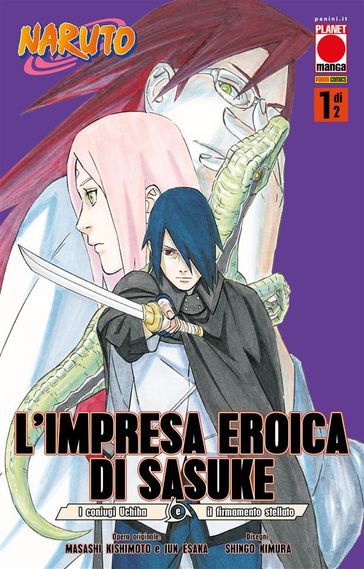 Naruto - L'impresa eroica di Sasuke 1