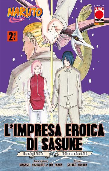 Naruto - L'impresa eroica di Sasuke 2